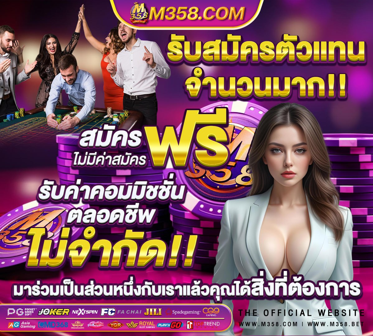 ฝากถอนวอเลท789